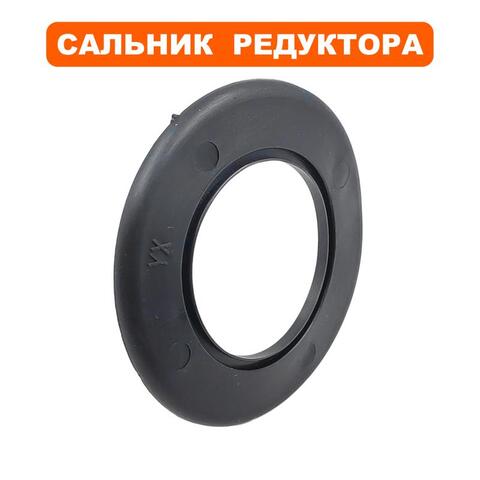 Сальник DDE кольцо резиновое V600 II-65HPR Мустанг 2 (GB/T9877.1-172807)