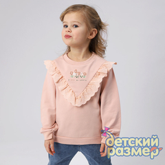 Толстовка с рюшами
