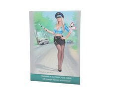 Зап.книжка А5 128л.128-9652 PIN UP 18+ ДПС 7БЦ,пороло