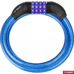 ЗУБР 1200 мм, d 10 мм, кодовый с изменяемым кодом, тросовый замок, Профессионал (37262-120)