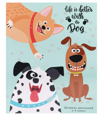 Дневник школьный 48л. ВЗБАЛМОШНЫЕ СОБАЧКИ 1-4 классы, глянцевая ламинация.
