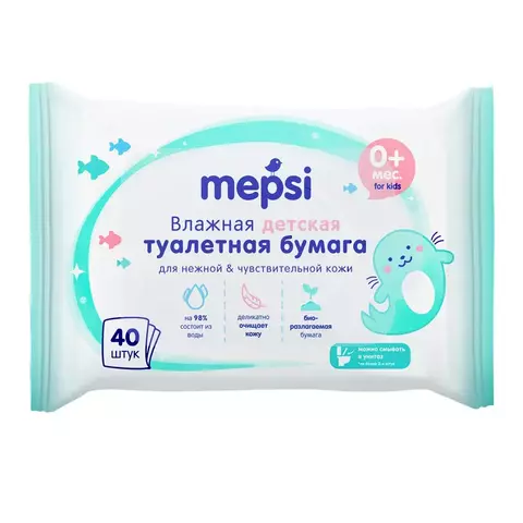 Влажная детская туалетная бумага Mepsi 40 шт