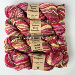 Fibra Natura Bamboo Bloom Handpaints 302