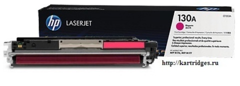 Картридж Hewlett-Packard (HP) CF353A №130A