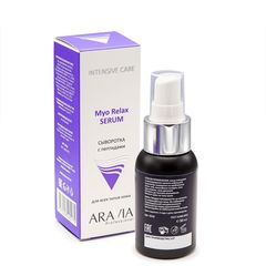 Сыворотка с пептидами Myo Relax-Serum, 50 мл, ARAVIA Professional