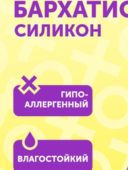 Стимулятор (силикон, сиреневый) 19 см.