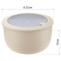 Миска пластик, 3.6 л, 22х13 см, латте, кругл, герм, Idea, Нео, М 1327