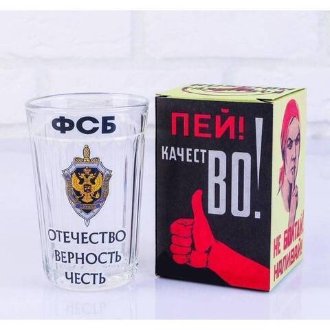 Стакан граненый ФСБ