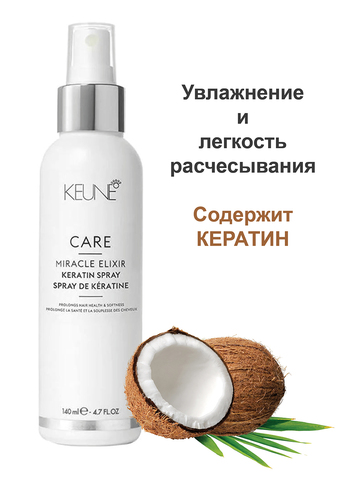 Кондиционер для волос Успокаивающий So Pure Calming Conditioner: Кондиционер 200мл