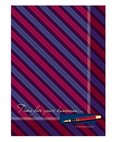 Еженедельник недатированный А4 72 листа Проф-Пресс 