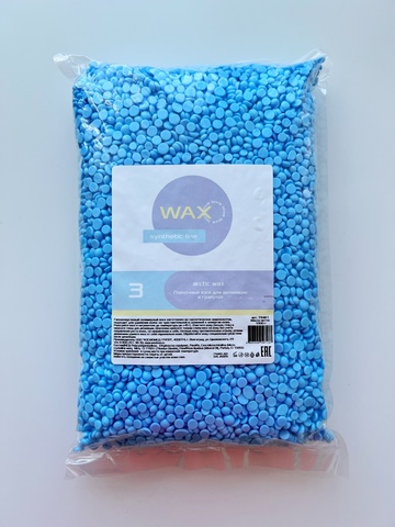 WaxLove синтетический  воск для депиляции Arctic Wax (голубой)  1000 г. цена мастера 1680 р