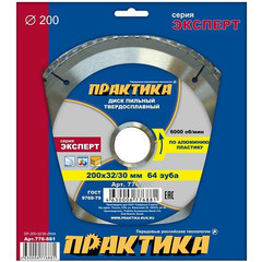 Диск пильный твердосплавный по алюминию ПРАКТИКА 200 х 32\30мм, 64 зуба (776-881)