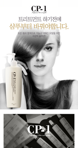 Esthetic House Протеиновый шампунь для волос CP - 1 BC Intense Nourishing Shampoo Version 2.0