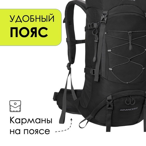 Картинка рюкзак туристический Nevo Rhino 9032(60)-NW Black - 4