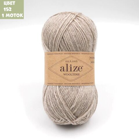 Wooltime (alize)