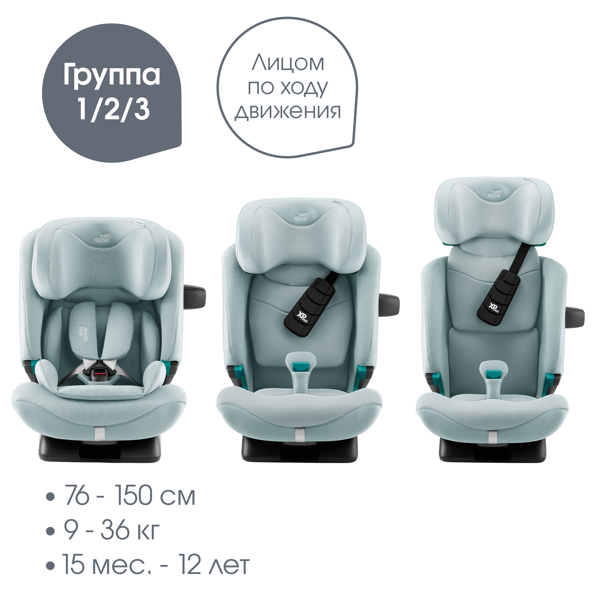 Britax Roemer ADVANSAFIX PRO LUX | Soft Taupe
