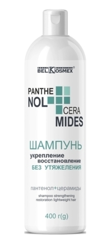 BelKosmex PANTHENOL + CERAMIDES Шампунь укрепление восстановление без утяжеления 400мл