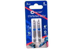 83-345 Набор стальных бит, 2 шт., CUTOP Profi, PZ2, 50 мм