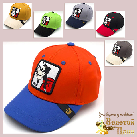 Бейсболка хлопок детская (50-52) 250409-FG5068
