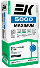 Клей (для бассейнов, тяжелой плитки крупного формата) ЕК 5000 MAXIMUM (25кг)