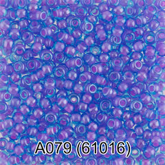 Бисер Чехия "GAMMA" круглый 1 10/0 2.3 мм A079 сиреневый ( 61016 )