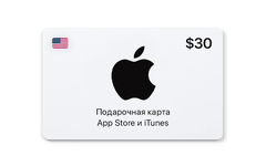 Подарочная карта App Store и iTunes - 30 USD (USA) [Цифровая версия] (для ПК, цифровой код доступа)