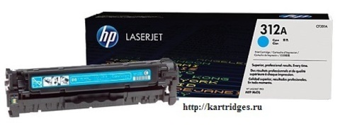 Картридж Hewlett-Packard (HP) CF381A №312A