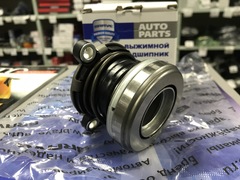 ПОДШИПНИК ВЫЖИМНОЙ ГИДРАВЛИЧЕСКИЙ COBALT BRAVE