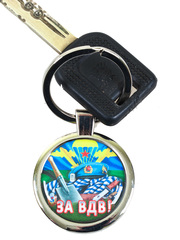 Купить Брелок 
