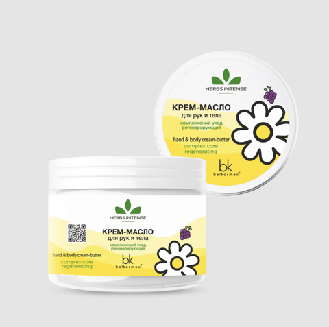 Herbs Intense Крем-масло для рук и тела комплексный уход регенерирующий 140г  Belkosmex