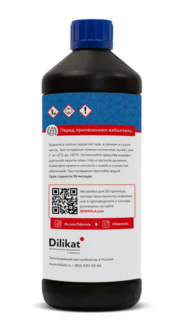 Фотополимер SMOLA Dental Clear, прозрачный (1 кг)