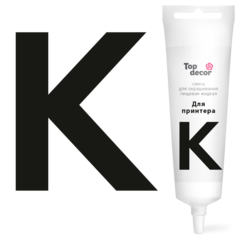Пищевой краситель для принтера топ-декор K (ЧЕРНЫЙ) 100Г (копия)