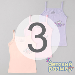 3 (5-6 лет)