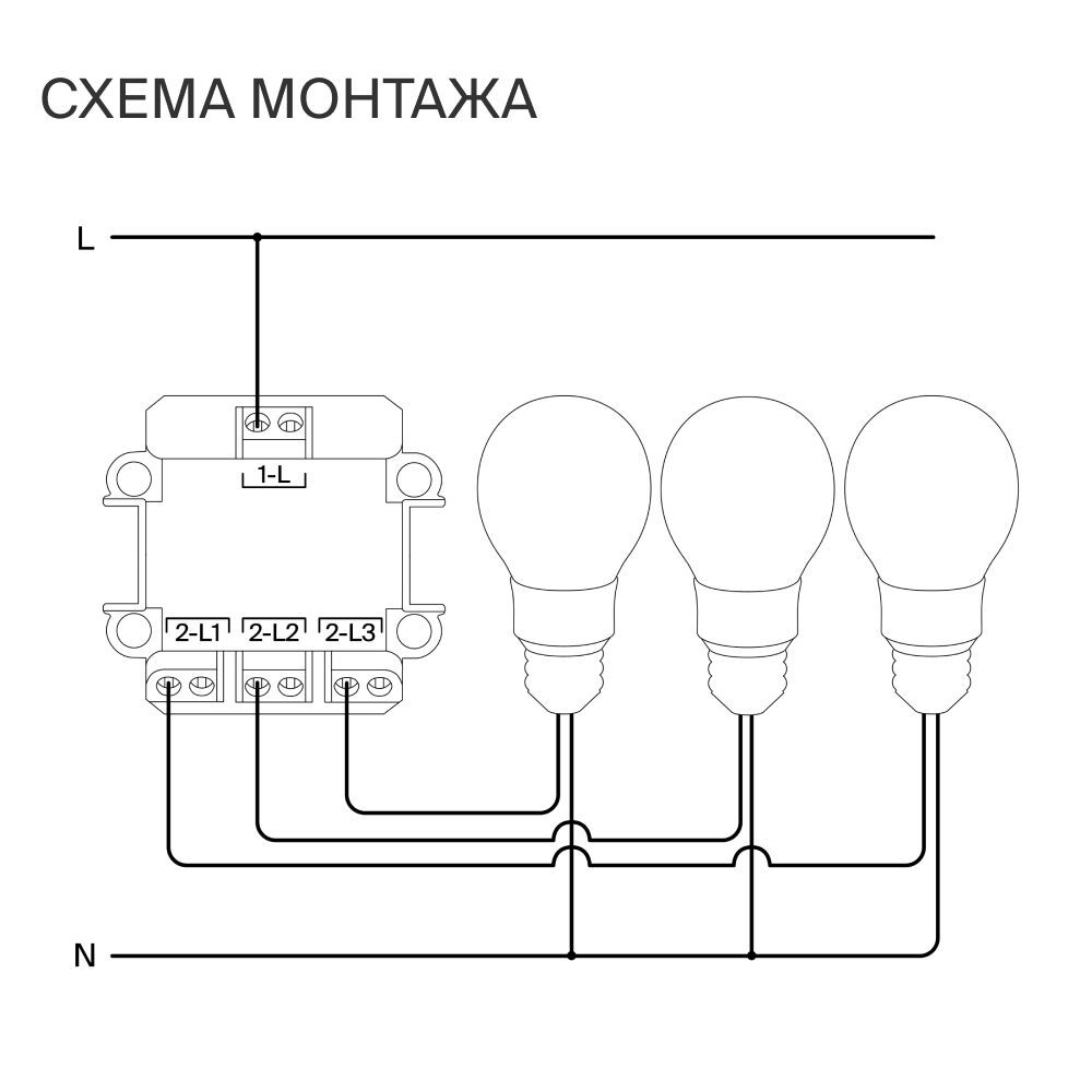 Выключатель встраиваемый Voltum S70 трехклавишный 10А, (черный матовый) VLS030108