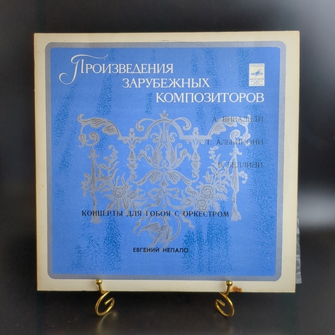 LP А. Вивалди / Т. Албинони / В. Беллини - Евгений Непало – Концерты Для Гобоя С Оркестром. Виниловая пластинка 12 дюймов. Мелодия СССР.