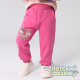 Брюки с легким начесом
