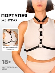 Портупея женская на тело (искусственная кожа) OS черный