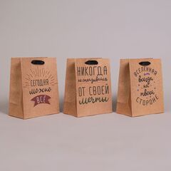 Пакет подарочный S вертикальный, Пожелания, 18*23*10 см (Д*В*Ш)