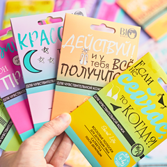 Bio World Botanic Life Набор для депиляции лица для чувствительной кожи (16шт+4 шт акция)