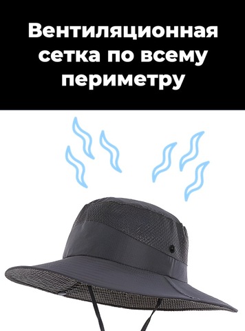 Картинка шляпа Skully Wear Wide Brim grey - 5