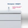 Aquanet 345376 Тумба с раковиной Вега 70 (Ирис) напольная 2 ящ. цв. белый глянец (345376)