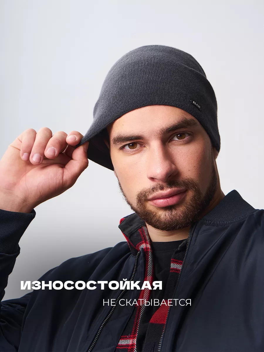 Шапка зимняя на флисе бини вязаная осень