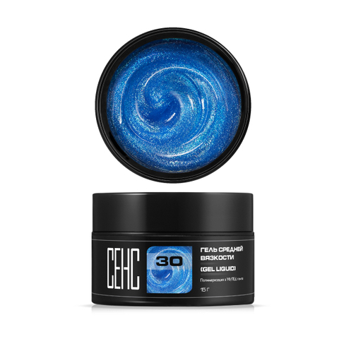 Гель Средней вязкости 30 (LIQUID 30)
