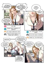 Борьба в прямом эфире. Том 1