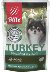 Влажный корм для собак Blitz Holistic Turkey & Duck Adult Dog Small Breeds in Gravy индейка с уткой, кусочки в соусе для собак мелких пород всех возрастов 0,085кг. В комплекте 24шт