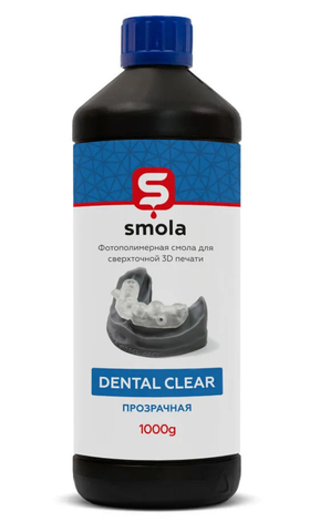 Фотополимер SMOLA Dental Clear, прозрачный (1 кг)