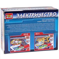 Конструктор Город мастеров KY-4513-R