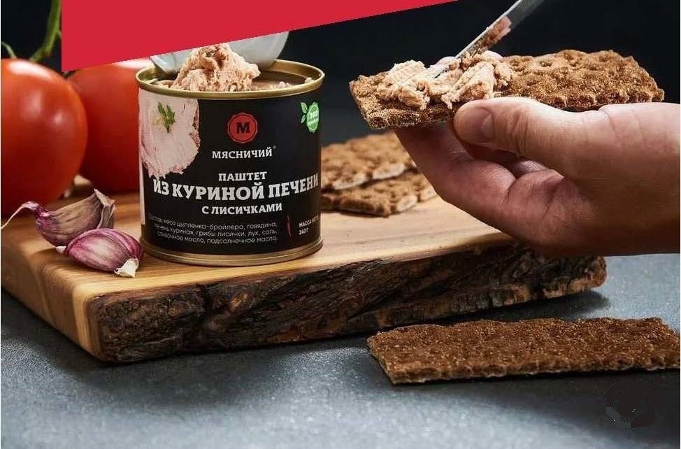 Мясничий Паштет Из утиной грудки с миксом из цитрусовых и грецким орехом 240 г ж/б