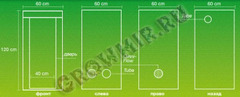 HomeBox Evolution Q60 60х60х120