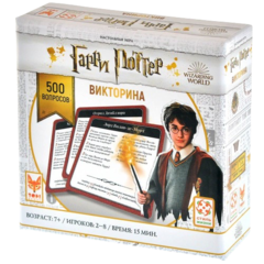 Настольная игра Гарри Поттер: Викторина